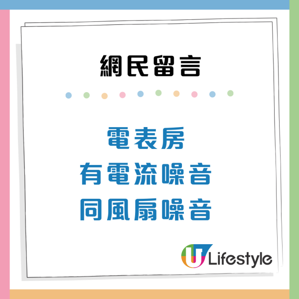 港人獲派彩虹邨公屋近垃圾房單位！恐怖走廊似拍「鬼片」網民分析3大原因勸即刻要