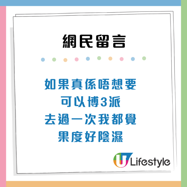 港人獲派彩虹邨公屋近垃圾房單位！恐怖走廊似拍「鬼片」網民分析3大原因勸即刻要