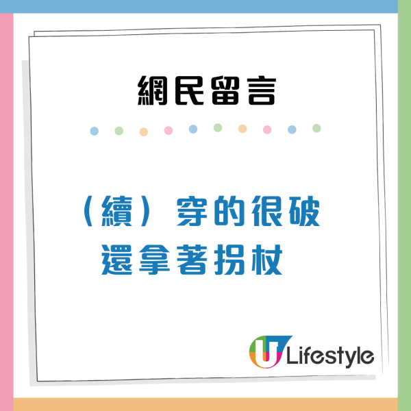 港人獲派彩虹邨公屋近垃圾房單位！恐怖走廊似拍「鬼片」網民分析3大原因勸即刻要