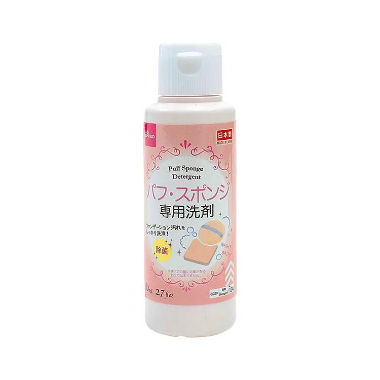 12蚊店必買清潔用品｜9. 化妝粉撲專用清洗劑