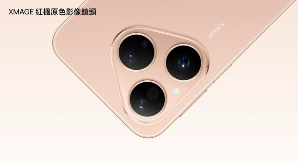 新機登場｜HUAWEI Pura 80 簡約美學搶攻年輕市場 $5488起入手兼送禮