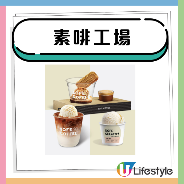 市集推介