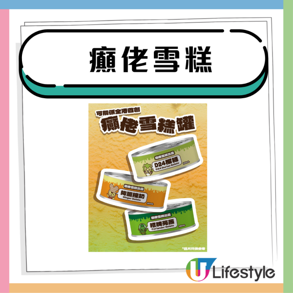 市集推介