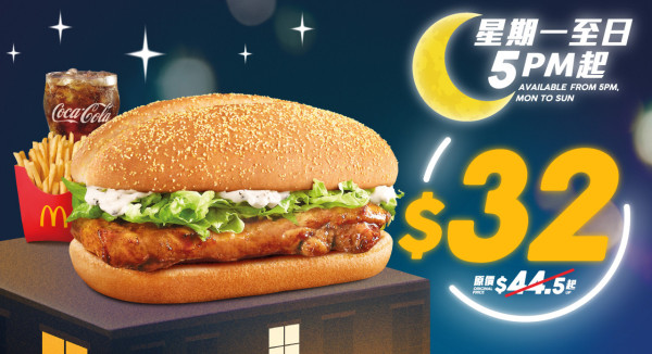 $32 板燒雞腿飽套餐(可+$6.5 升級加大套餐)
