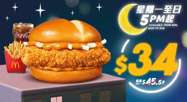 $34 脆爆雞腿飽套餐(可+$6.5 升級加大套餐)