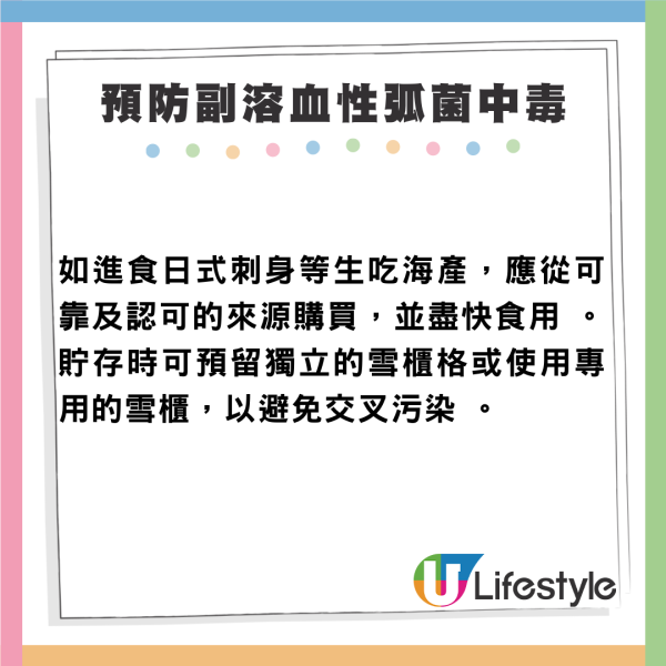 北海道便當集體中毒！144人染病1死 專家提醒煮熟食物也可中招 