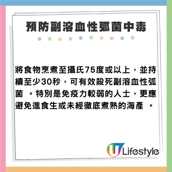 北海道便當集體中毒！144人染病1死 專家提醒煮熟食物也可中招 