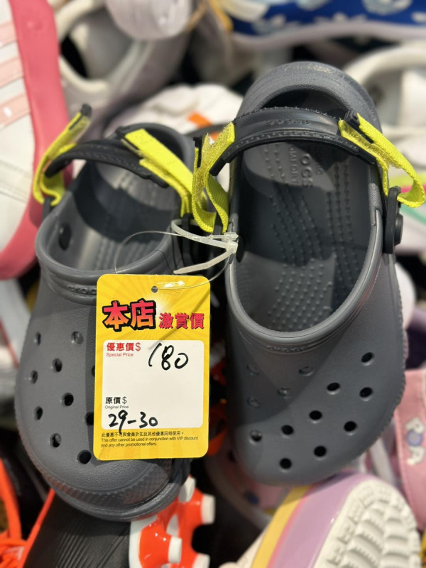 銅鑼灣馬拉松開倉勁減2折！HOKA/adidas/UGG鞋款低至$100起！運動服飾都有減價