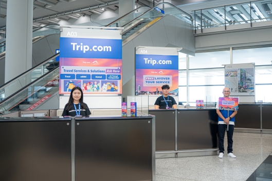 Trip.com聯乘機管局推「免費中轉遊」 停留7小時以上旅客享免費行程 