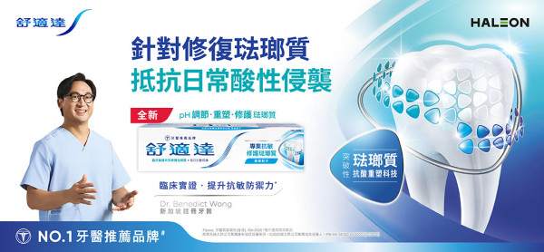 HKTVmall買牙膏送逾$280禮品 $60麥當勞禮券＋陶瓷不沾鍋＋實用家品