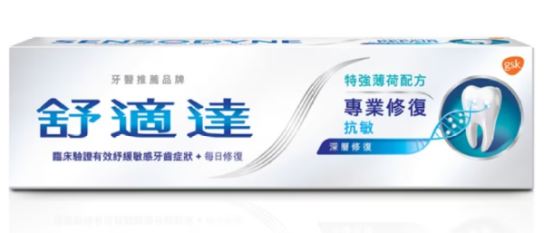 HKTVmall買牙膏送逾$280禮品 $60麥當勞禮券＋陶瓷不沾鍋＋實用家品