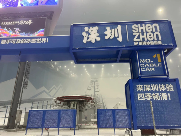 華發冰雪世界「見底」！港客滑雪重摔縫12針 怒轟：水泥地板肉眼可見 