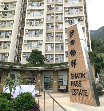 （圖片來源︰房屋署）