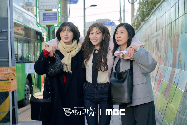 走到月亮為止韓劇線上看（圖片來源：IG@mbcdrama_now）