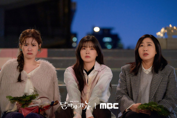 走到月亮為止韓劇線上看（圖片來源：IG@mbcdrama_now）