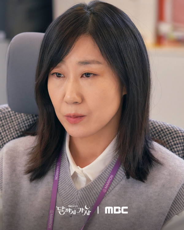 走到月亮為止韓劇線上看（圖片來源：IG@mbcdrama_now）