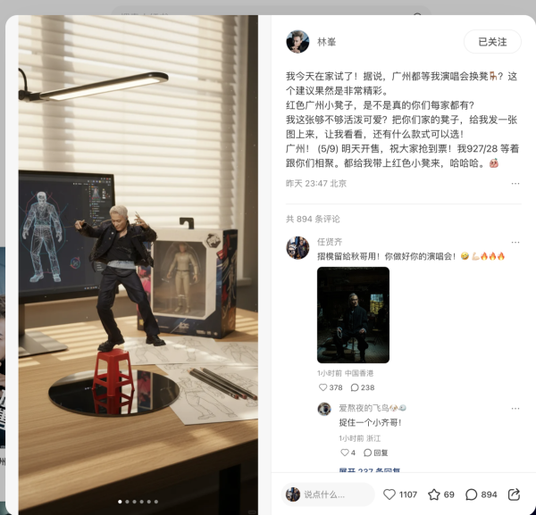 林峯時隔8年廣州連開2場「GO WITH THE FLOW」演唱會 開賣首日即時秒殺 籌備新歌首唱