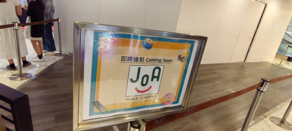 韓式兩餸飯JOA殺入新界開第5分店 $68歎醬油炸雞＋泡菜豬肉＋炒粉絲