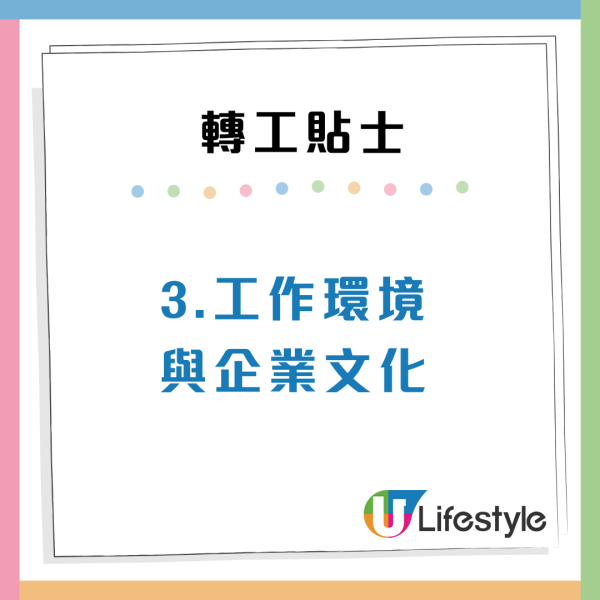辭職潮殺到！香港招聘旺季把握3大黃金月份見新工 附4招轉工貼士