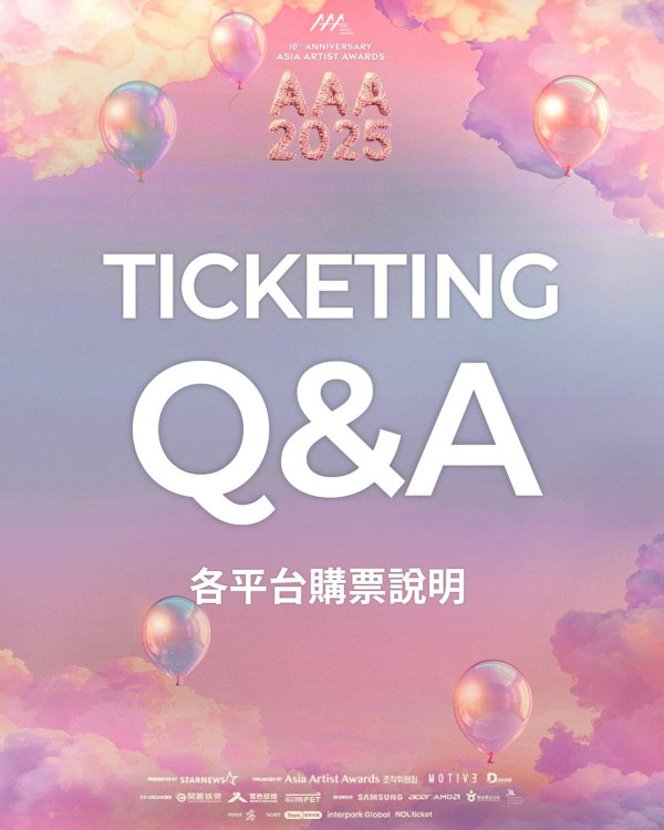 AAA頒獎典禮2025購買門票攻略（圖片來源：IG@aaa2025_10th）