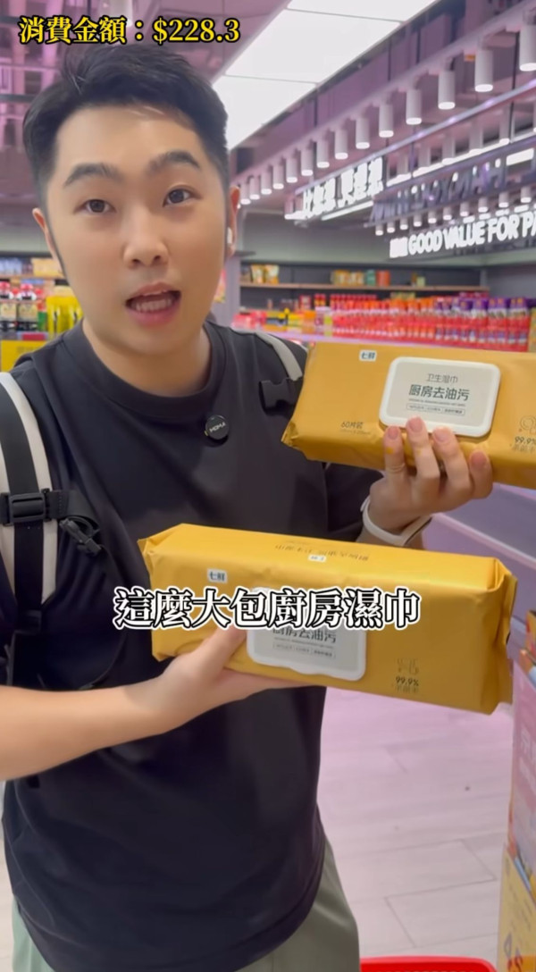 廚房濕紙巾：（折後$10）