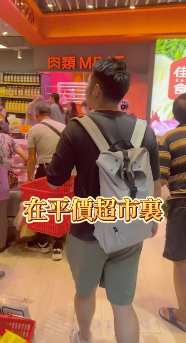 港男實測$300超市掃貨！$22買到30隻雞蛋？水餃$13/包？網民驚嘆：提子平過內地