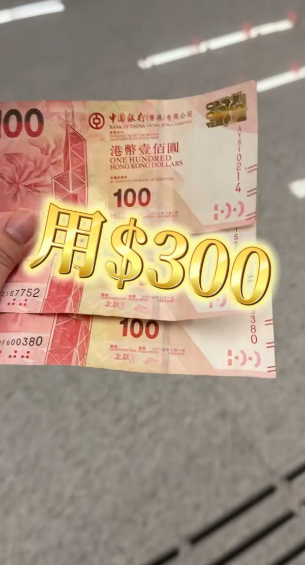 港男實測$300超市掃貨！$22買到30隻雞蛋？水餃$13/包？網民驚嘆：提子平過內地