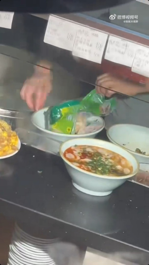 有片！北上注意深圳餐廳「獨門」秘方煮水餃！ 網民：現在能活著全靠命硬 