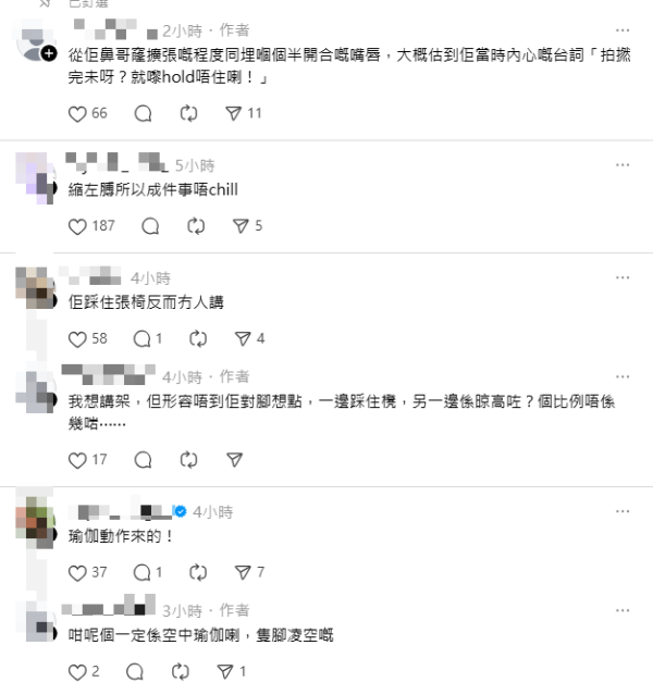 天王外遊59歲郭富城去威尼斯打卡 一個奇怪姿勢網民兩極評價 