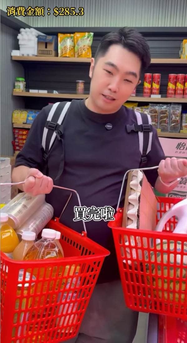 港男實測$300超市掃貨！$22買到30隻雞蛋？水餃$13/包？網民驚嘆：提子平過內地