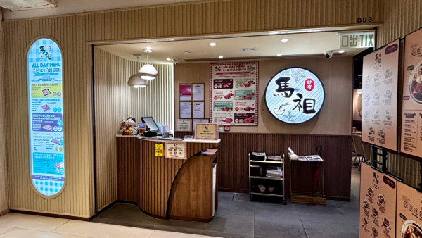 連鎖台式火鍋人均$71起套餐買1送1 90分鐘任食海鮮+牛頸脊+台式飲品