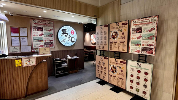 連鎖台式火鍋人均$71起套餐買1送1 90分鐘任食海鮮+牛頸脊+台式飲品