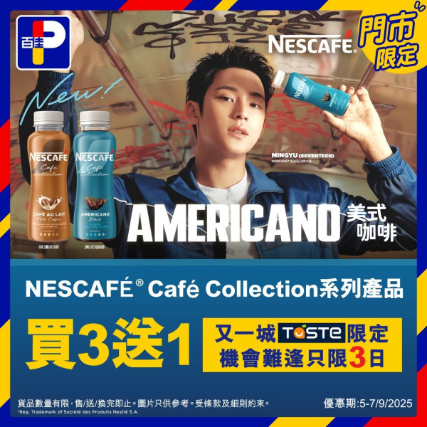 SEVENTEEN珉奎旋風襲港 數百名粉絲迫爆又一城！ 記者現場直擊極墟冚盛況