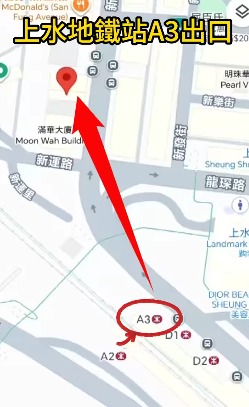 淘多多上水再開新分店！逆市擴張全港第16間分店官方預告門市地址