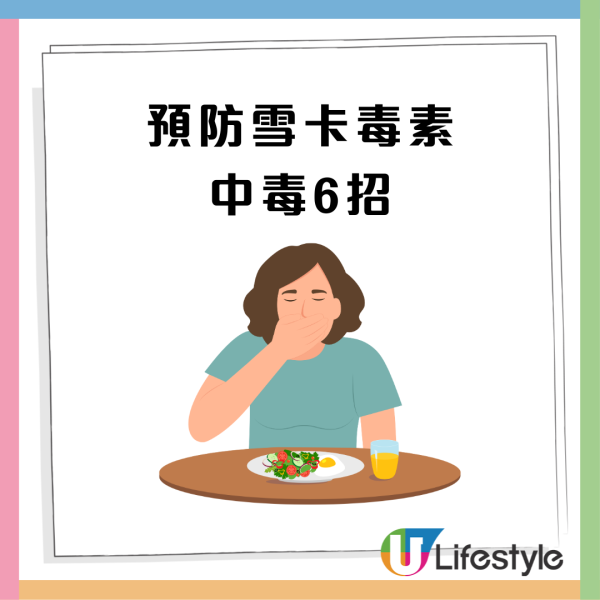 紅磡街市買一種魚後中雪卡毒 受害者四肢麻痹+腹瀉+目前仍留醫 