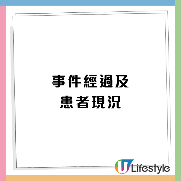 紅磡街市買一種魚後中雪卡毒 受害者四肢麻痹+腹瀉+目前仍留醫 