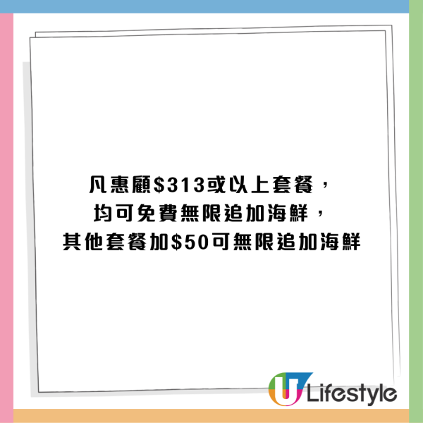 連鎖台式火鍋人均$71起套餐買1送1 90分鐘任食海鮮+牛頸脊+台式飲品