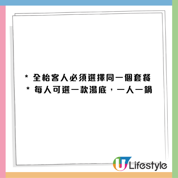連鎖台式火鍋人均$71起套餐買1送1 90分鐘任食海鮮+牛頸脊+台式飲品