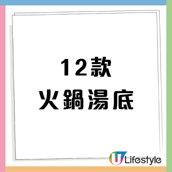 連鎖台式火鍋人均$71起套餐買1送1 90分鐘任食海鮮+牛頸脊+台式飲品