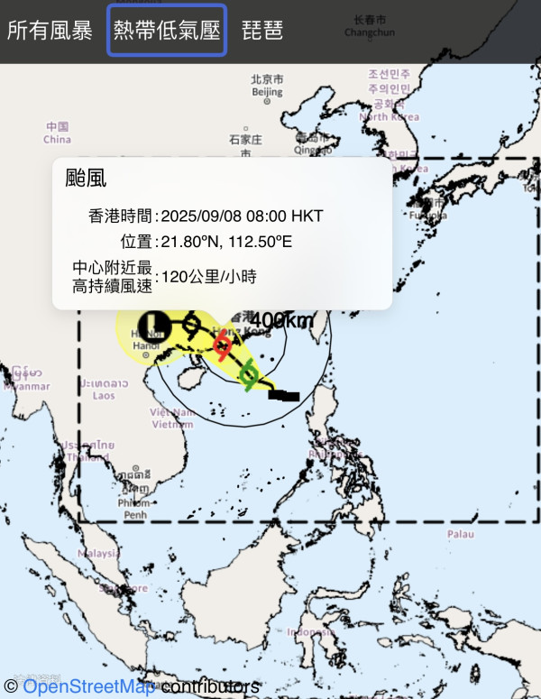 颱風恐殺到！熱帶氣旋9.8闖香港約200公里範圍 附天文台路徑預測