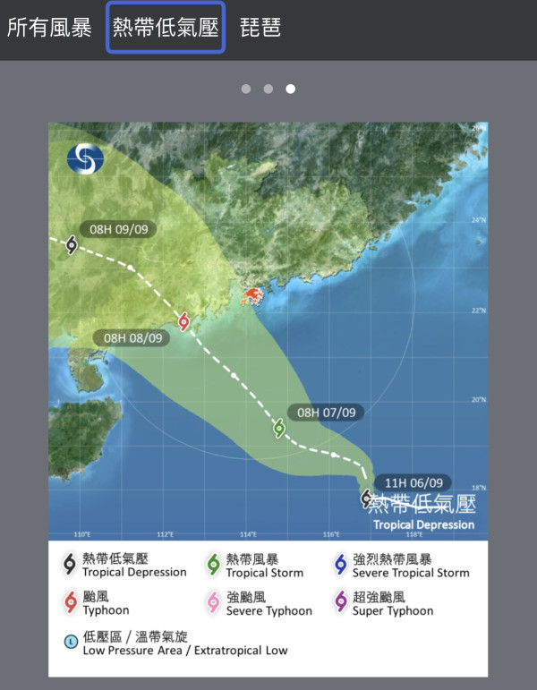 颱風恐殺到！熱帶氣旋9.8闖香港約200公里範圍 附天文台路徑預測