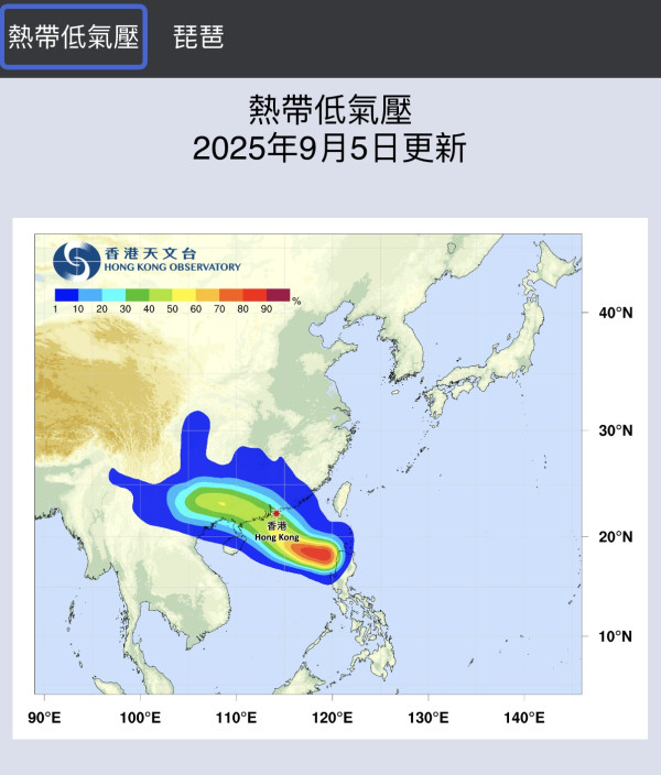 颱風塔巴｜香港打風交通安排！港鐵巴士有限度服務/航空公司航班取消或延誤／高鐵更改站點（不斷更新）