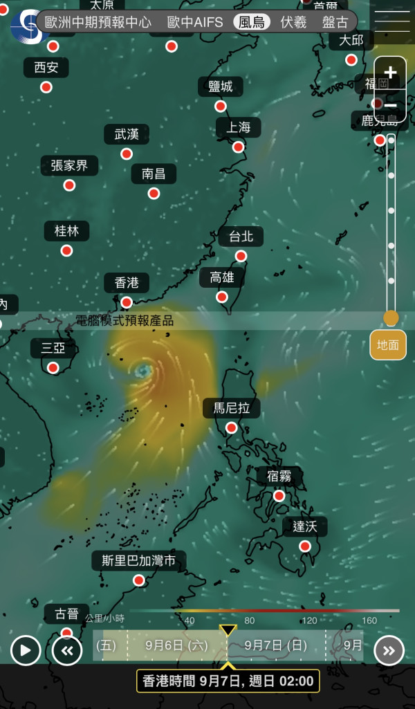 颱風恐殺到！熱帶氣旋9.8闖香港約200公里範圍 附天文台路徑預測
