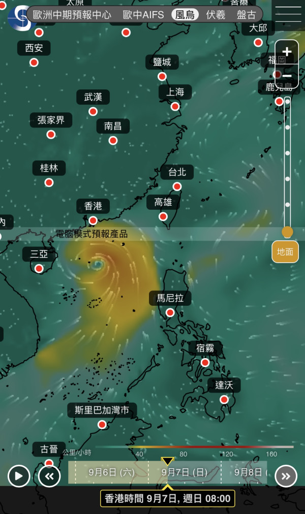 颱風恐殺到！熱帶氣旋9.8闖香港約200公里範圍 附天文台路徑預測