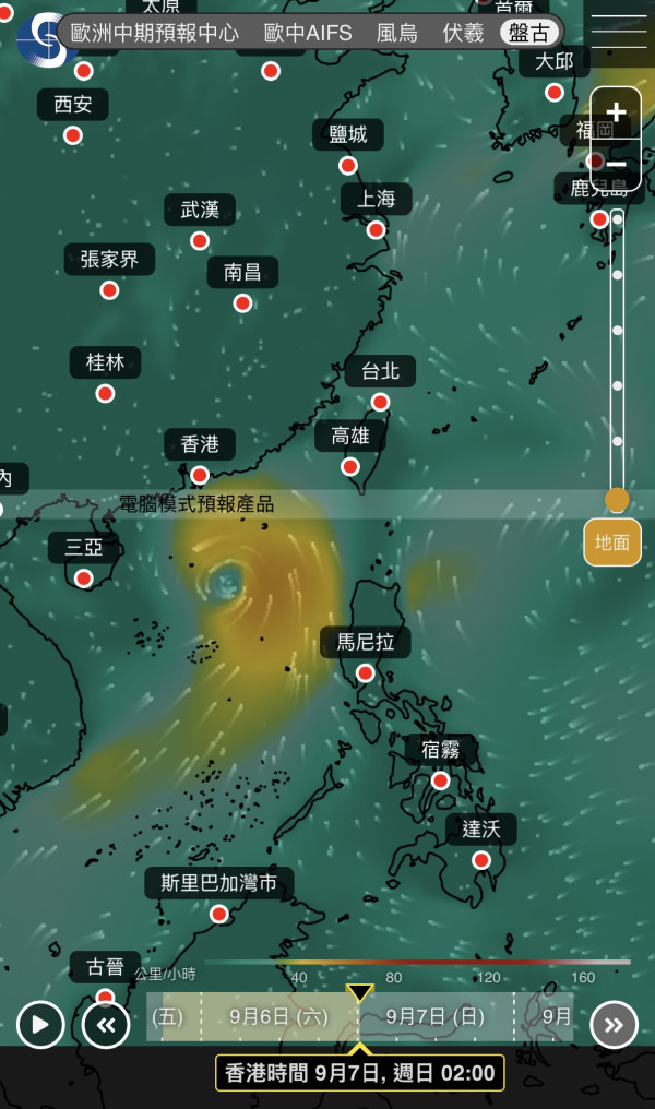 颱風恐殺到！熱帶氣旋9.8闖香港約200公里範圍 附天文台路徑預測