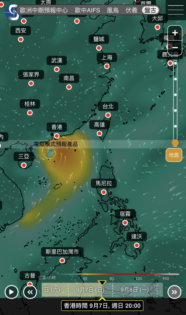 颱風恐殺到！熱帶氣旋9.8闖香港約200公里範圍 附天文台路徑預測