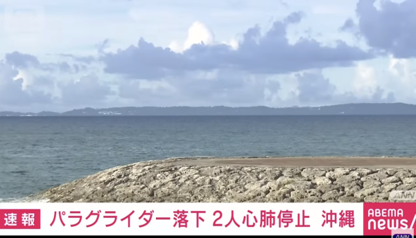 日本沖繩雙人座滑翔傘墜海事故 教練送院後不治 中國女遊客重傷 