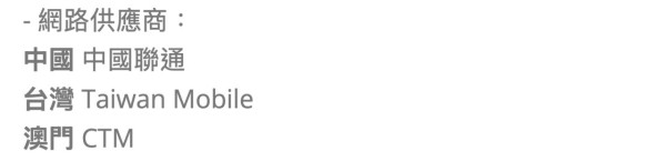 加量不加價｜Lucky2 五地漫遊年卡升級！新覆蓋一重要地區 5G 上網【附9月限時優惠碼】