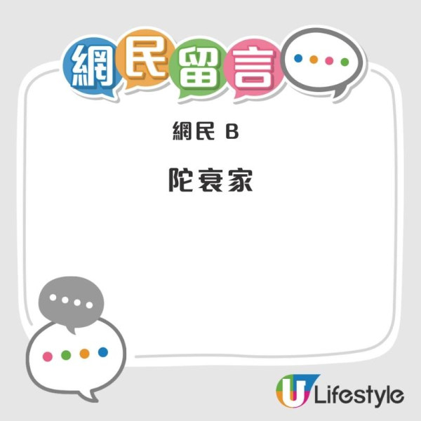 大專WhatsApp群組似家長group 班主任逐一更改電話 網民熱議1原因造成奇怪現象