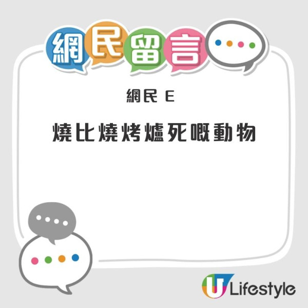 有片｜公德心何在？疑似兩外籍人士用公眾燒烤場烤爐焚燒冥鏹 網民怒轟不尊重傳統習俗